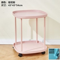 비트라테이블 북유럽 디자인 분위기클래식 집꾸미기 오피스텔 원룸, 벚꽃가루-풀리포함43*43*54CM