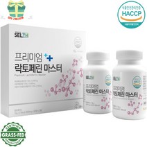 락토페린 프리미엄정 다이어트 도우미 철분결립 지방분해 촉진작용 면역기능 항균.항염 글래스페드 고순도 97.8 밀크세라마이드 저분자어린콜라겐펩타이드 + 사은품, 2병, 1박스120정 2개월