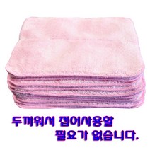 소프트 파워행주2420(10장), 파워행주*20p, 핑크