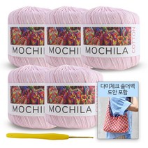 [니뜨] 2022 모칠라코튼 뜨개실(45g)x5볼+모사용코바늘4/0호+다미체크숄더백도안, 42_베이비핑크