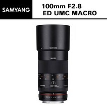 [삼양옵틱스] 100mm F2.8 ED UMC MACRO, 마운트 선택:Canon
