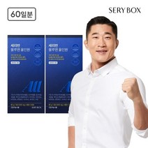 세리박스 세리번 블루맨 올인원 60일분