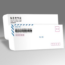 그린애드컴 편지 서류 우편 규격 A4 황봉투 크라푸트 행정 기업체 편지지 소봉투 주문제작인쇄, 1000장