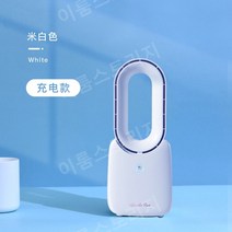 날개없는 선풍기 가정용 원룸 무소음 아기 스탠드, 흰색 [충전식 버전]