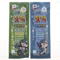 황토 깔창 핫팩 /1팩 2개입/보온대/발난로/스키/골프/등산/캠핑/낚시/학교/군인/방한용품
