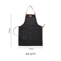 데님 가죽 캔버스 앞치마 주방 캔버스 민소매 앞치마 청소 홈 작업 옷, 507-블랙