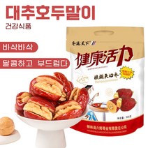 대추호두 건강 영양 식품 국민간식 대추호두 과자 달콤하고 바삭바삭 500g 1000g, 1봉투500g