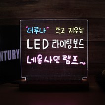 젊은이마켓 LED 네온사인 스탠드 무드등 조명, 스탠드 네온사인_초승달-화이트