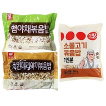 천일식품 햄야채볶음밥 300g+치킨데리야끼볶음밥 300g+식자재왕 소불고기볶음밥 280g