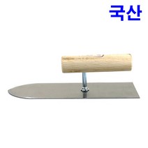 국산 흙손 (8치) 미장 쇠손 시멘트 미장손 도구 대천