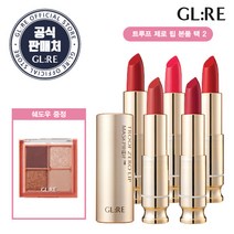 지엘리 트루프 제로 립 2개+ 섀도우1, 이센셜 루비, 파이어 핑크