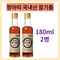국내산 청아띠 참기름 180ml 2병 코스트코