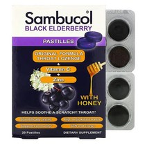 삼부콜 블랙 엘더베리 비타민C 아연 캔디 20정, 1개