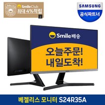 s24r35a 가격비교 Best20
