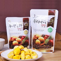 굿뜨래 [굿뜨래]우리나라맛밤 80g 5봉지 / 노란 빛깔과 밤향이 좋은 국산 밤 100%, 5개