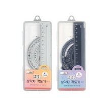 스틸자 학용품세트 준비물 각도기 15cm자 삼각자, 상세페이지 참조, 상세페이지 참조