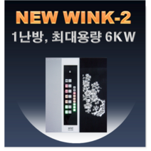 우리엘전자 NEW WINK-2 온도조절기 필름난방 난방필름 심야전기용 전기온돌판넬 전기히터 전기판넬 필름히터, New wink- 2(30a)-단상(220v)