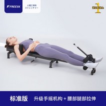 허리견인기 허리디스크 거북목교정기 허리스트레칭 허리복대, 스탠다드 모델(핸들링 기구+허리 견인)