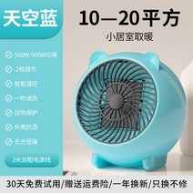 온풍기 사무실 미니 탁상용 캠핑, 블루 500W 900W 2m 파워코드