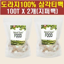 국내산 도라지 100% 도라지차 도라지물 삼각티백 100T x 2개 물대신 마시는 차 직장 회사 부모님 선물 티 청 삼각티백 무카페인 우려먹는 커피대신 건강차