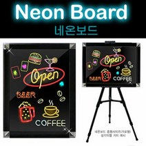매장 홍보 단색 LED 네온보드 B-1중형 삼각이젤포함, 단품