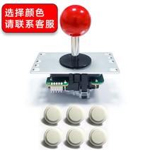 게임기 SANWA 삼화 스윙 PS3PC 로드바 작은 옥타곤 퀠트 SK 격투기 부품 4877820361, 3 와 레버 (1레버 _6버튼 )