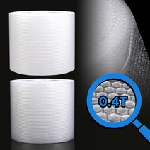 미르SM 포장에어캡4T-50cmX50M(2롤) 뽁뽁이 패킹 완충제