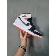 나이키 조던1 레트로 하이 OG 일렉트로 오렌지 (GS) 575441-180 러브킥스