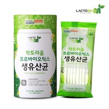 락토리움 프로바이오틱스 생유산균 50포(50일분)