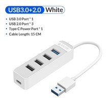 태블릿용 썬더볼트 독 다기능 C타입 멀티 허브 도킹 스테이션 포트 orico mini usb 3 0 2.0 허브 타입 c 전원 포트 포함 고속 멀티 4 포트 pc 컴퓨터 용, 협력사, 15cm 흰색