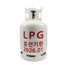 10KG 가스통 휴대용 캠핑용 야외용 프로판 LPG