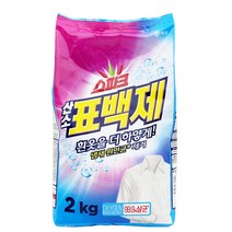 스파크 산소표백제 2kg 강력표백 냄새원인균제거