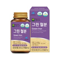 그린철분 90캡슐 3개월분 유산균배양물 철분 온가족철분영양제, 90정 x 2개, 1000