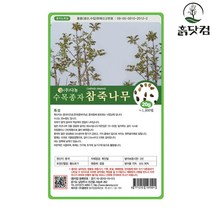 참죽나무 씨앗 20g 수목 조경 식용 조각재 가구재 + 네임택, 단품
