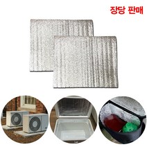보냉시트/차광시트/보온재/은박매트/보냉지/차광막/테이프, 보냉시트(74X64)_2장