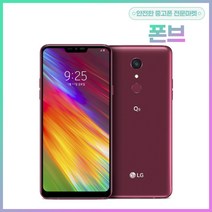 LG전자 Q9 64GB 중고폰 공기계, A등급, 블랙