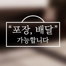 아도라하우스 포인트 스티커 포장배달 제주바다풍, 1.화이트