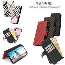 KT) 가죽 에스모토 2종 패턴 카드 지갑 케이스/아이폰 14프로맥스