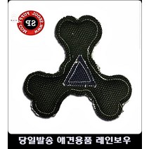 강아지용품쇼핑몰 무형광 움직이는강아지 아기강아지장난감 강아지용품사이트