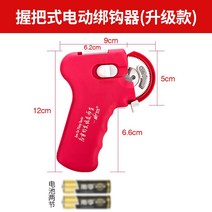 바늘 결속기 낚시 묶는법 자동 낚시줄 감기 묶는 기계 팔자 매듭 묶기 결착기 매듭기 11, 그립식 전기훅 결속장치 레드업그레이드