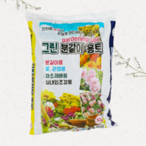 10L식물 분갈이 흙 상토 배양토 용토 미생물 화분갈이, 17.병충해 관리 스프레이-슈퍼노깍지