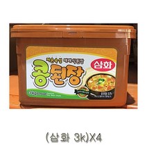 맛좋은 된장 업소용된장 정성가득 4개 안전한먹거리 콩된장 간편하게 3kg 된장식당용 삼화 사계절 된장말 W5DE9F7 1 비건 여부:, 본상품선택
