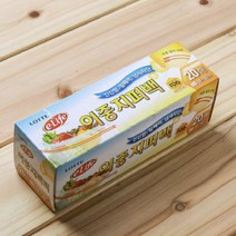 20매 소형 18X20CM 슬라이딩지퍼백 두꺼운지퍼백 지퍼팩