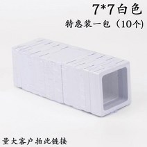 고급 쥬얼리 보석 보관함 악세사리 수납 포장함 투명 수납함 플라스틱 선반 선, 화이트 7x7 스페셜 10매장