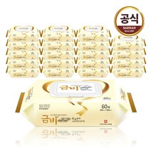 금비 엠보싱 대형 물티슈 60매 20팩 도톰한 캡형 대용량