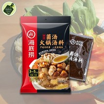 차마요마켓 하이디라오 버섯맛 훠궈 소스 150g, 5개