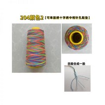 무지개사 레인보우미싱실 재봉실 재봉사100370, 204색 2호(가장 진함)
