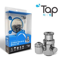 워너홈 티탭 2세대 아기수전 비데 온가족양치 멀티수전, 20mm