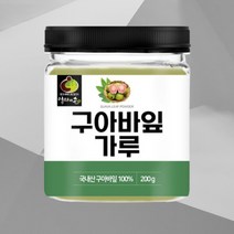 구아바 구아바잎 구아바나무 가루 분말 구아바열매 국내산 건강 식품 구아바잎효능 200g