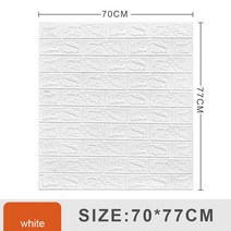 포인트벽지 접착벽지 벽지 원피스 3D 거품 벽 스티커 벽지 DIY 홈 룸 하우스 장식 아이를 보호하기 위한, 01 White